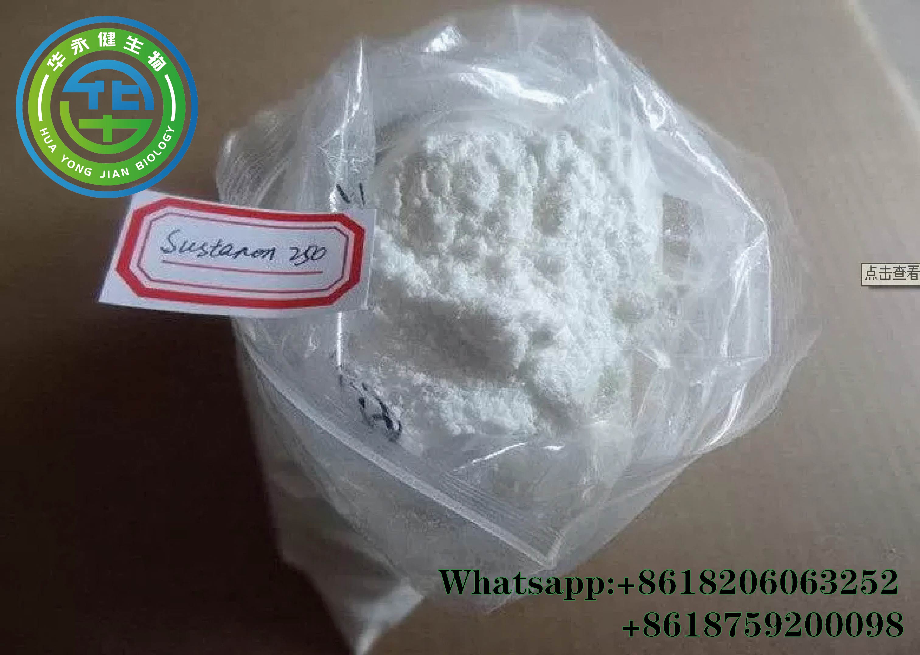 Sustanon 25015