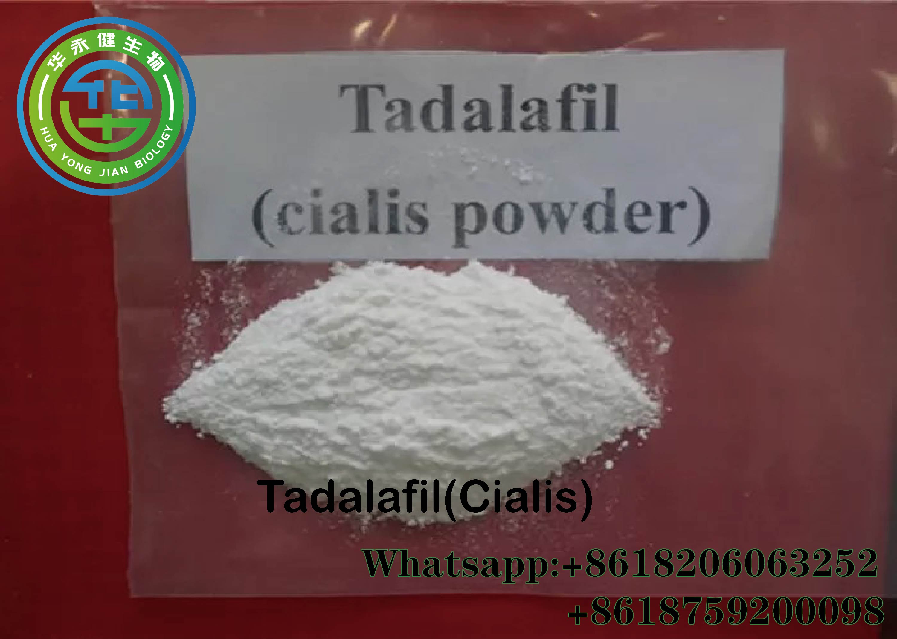 Tadalafil(Cialis)12